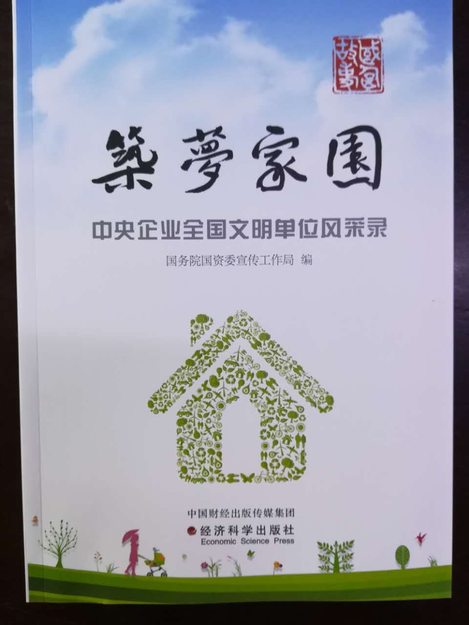 点击查看大图