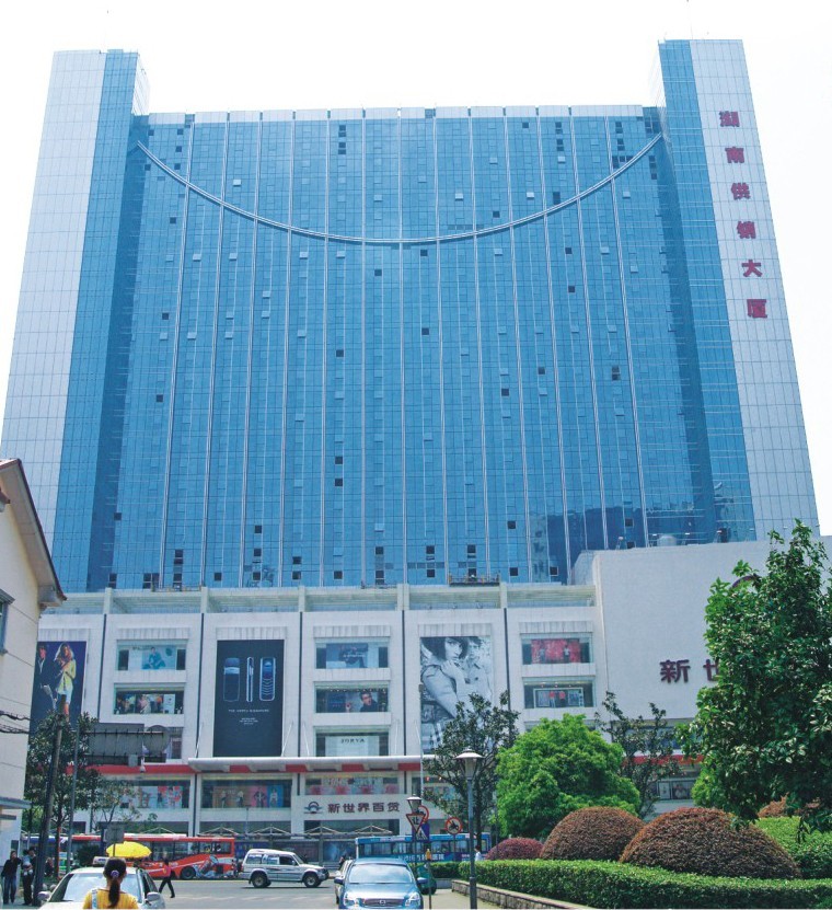 Supervision of a Hunan supply and sales building project