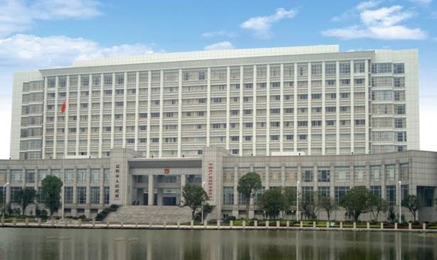 Supervision of an Yiyang (Hunan) Municipal Party and Municipal government office building project.